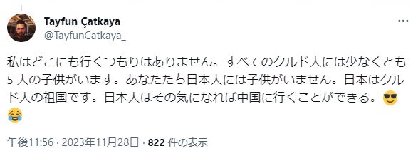 東京・赤坂で男性刺される…元従業員の外国人か?殺人未遂容疑で現行犯逮捕　男性は危険な状態