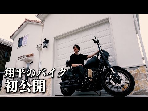 【ハーレー】三浦翔平の愛車を初公開でツーリングしたいんじゃ