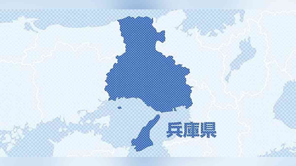日本へそ公園の滑り台で女性が腰骨骨折、兵庫県西脇市が２７万円の損害賠償で示談…「大人は想定外だった」：地域ニュース : 読売新聞