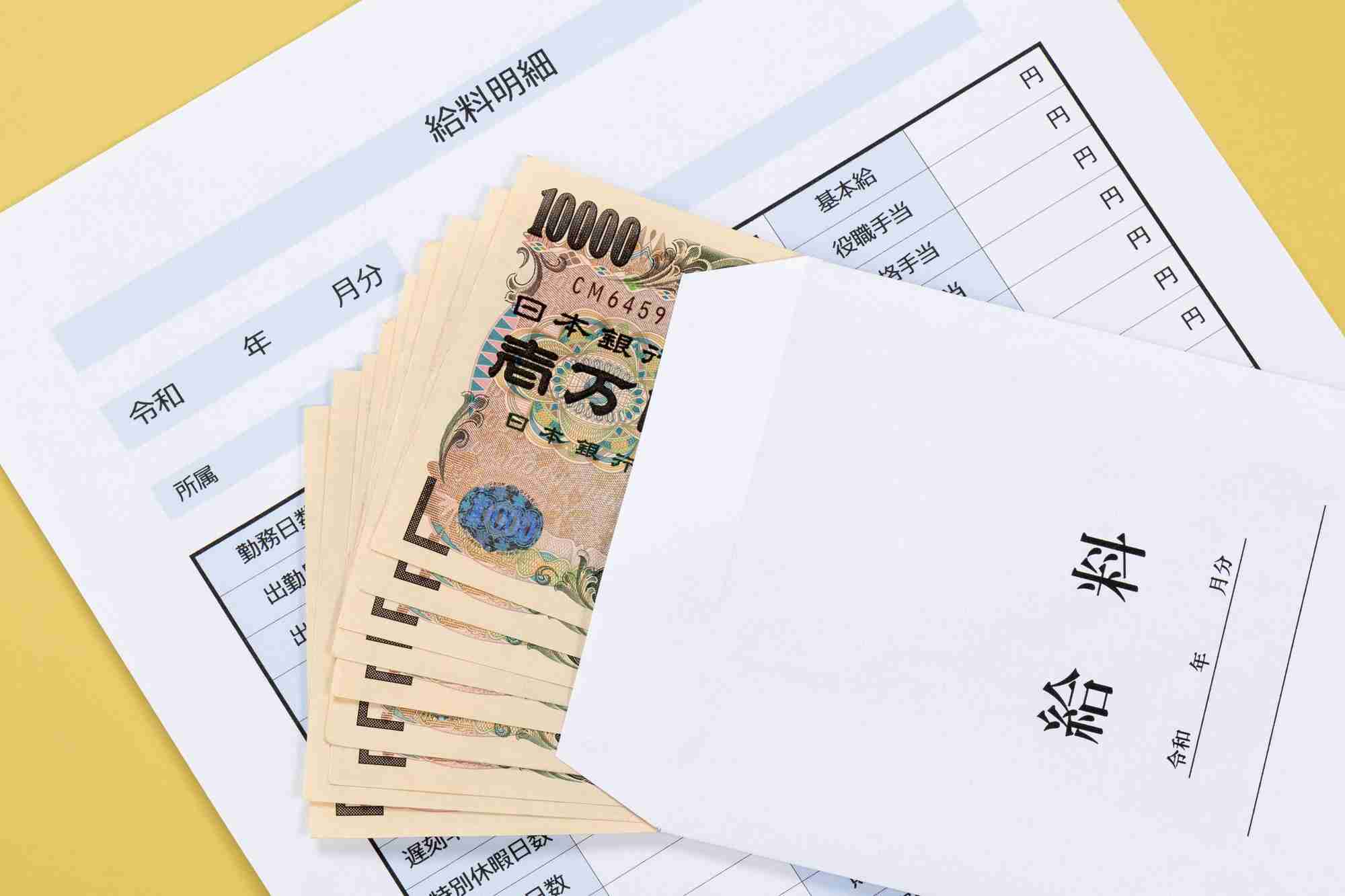 日本の平均給与は過去最高477万5000円で4年連続増加…前年比3.9％増1991年以来の伸び　「電気・ガス・水道」832万4000円でトップ