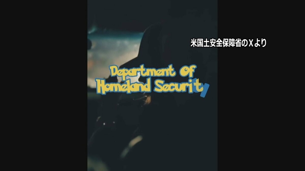 アメリカ国土安全保障省「ポケモン」映像を無断使用しSNS投稿　不法移民取り締まりアピール　管理会社「知的財産の使用を許諾した事実ない」 |