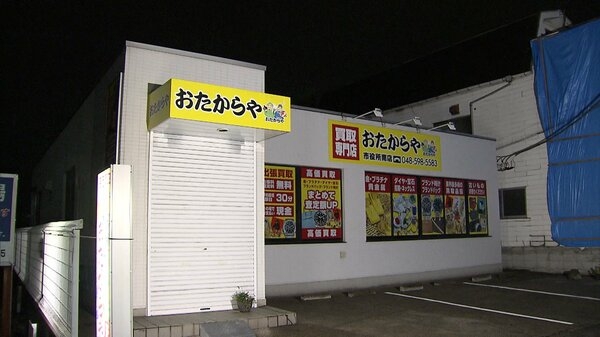 「殺されたくなかったら…」買い取り専門店で緊縛強盗 “刃物男”が逃走中 埼玉・羽生市｜FNNプライムオンライン