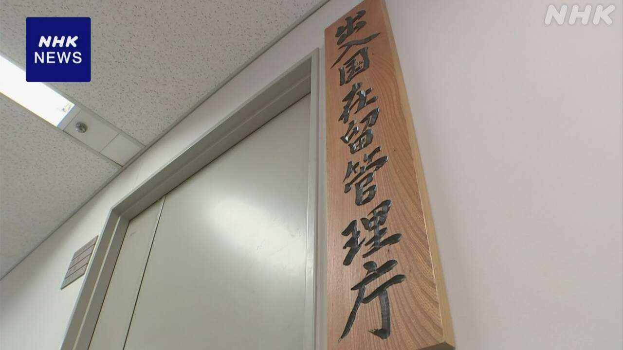 難民に準ずる保護  去年1年間1661人 年間認定者数を初公表 | NHK | ウクライナ情勢