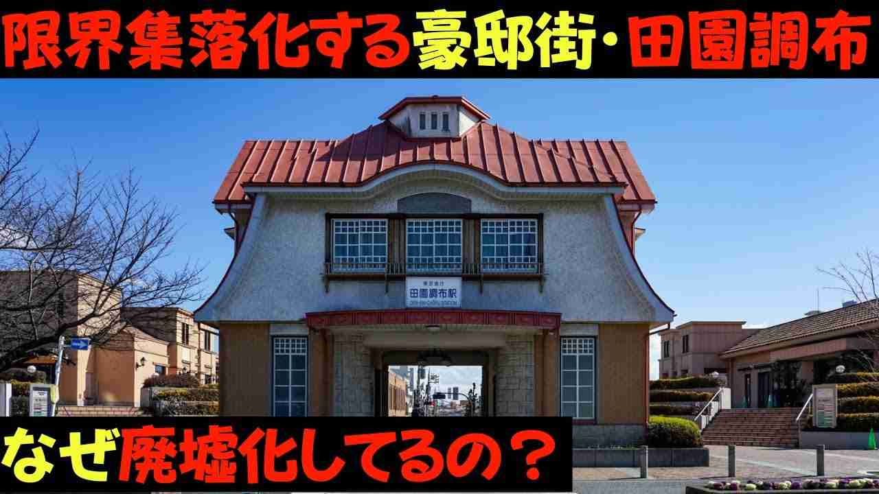 高級住宅地に詳しい方