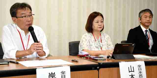 「長生きできない」「貯金が目減り」75歳以上高齢者の“医療費負担”配慮措置が今月末で終了　全日本民医連が実態調査 | 弁護士JPニュース