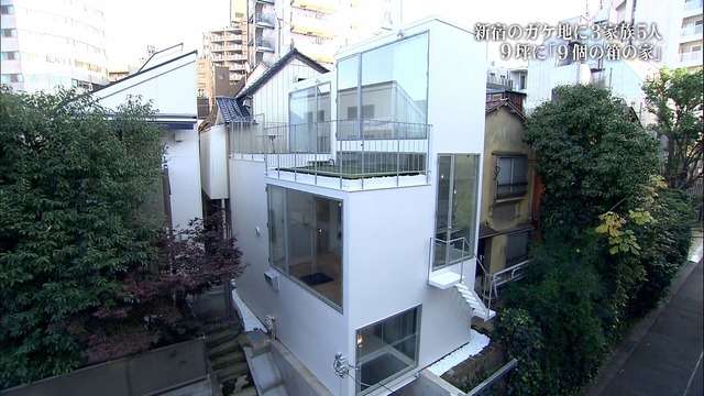 マンション高騰で人気爆発「狭小住宅」のデカすぎる落とし穴…怒涛の営業トークでうっかり買った人を待つツライ運命