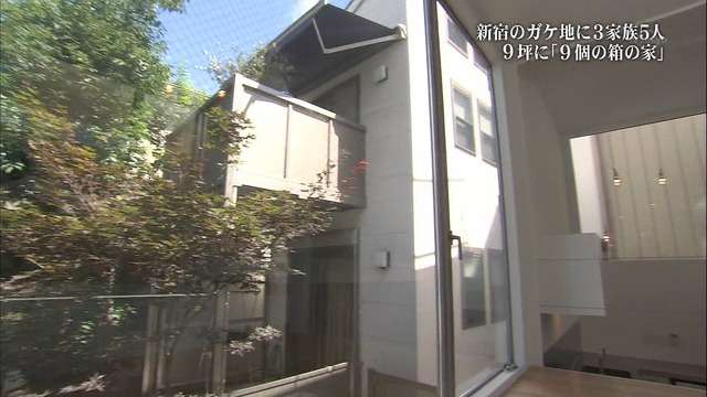 マンション高騰で人気爆発「狭小住宅」のデカすぎる落とし穴…怒涛の営業トークでうっかり買った人を待つツライ運命