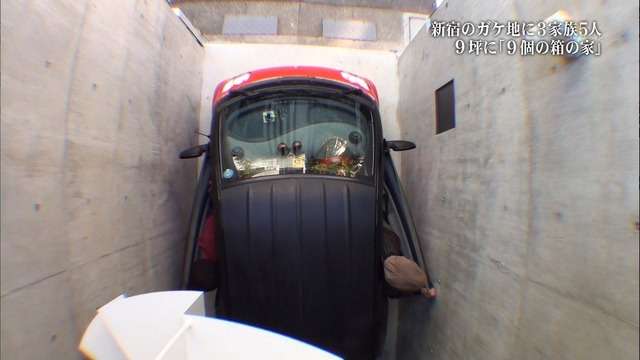 マンション高騰で人気爆発「狭小住宅」のデカすぎる落とし穴…怒涛の営業トークでうっかり買った人を待つツライ運命