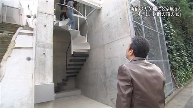 マンション高騰で人気爆発「狭小住宅」のデカすぎる落とし穴…怒涛の営業トークでうっかり買った人を待つツライ運命
