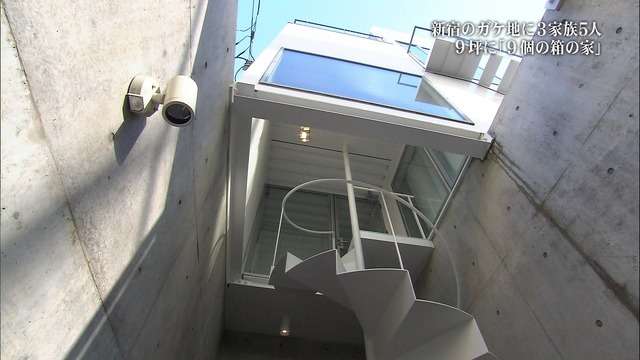 マンション高騰で人気爆発「狭小住宅」のデカすぎる落とし穴…怒涛の営業トークでうっかり買った人を待つツライ運命