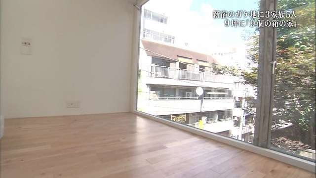 マンション高騰で人気爆発「狭小住宅」のデカすぎる落とし穴…怒涛の営業トークでうっかり買った人を待つツライ運命