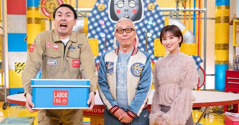 『所さんお届けモノです！』9・27放送終了　8年半の歴史に幕  | ORICON NEWS