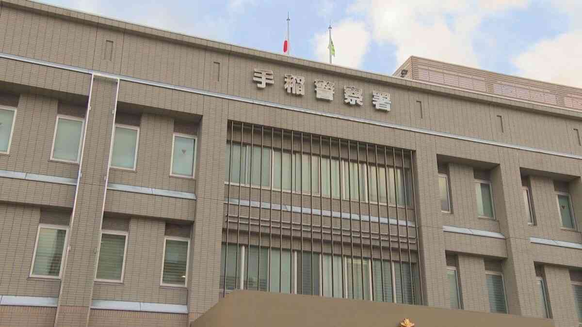 「宇宙船で宇宙に来ているが、攻撃を受けて酸素が足りない」 札幌の80代女性が100万円だまし取られる ＳＮＳ通じたロマンス詐欺の疑いで警察が調べ | TBS NEWS DIG