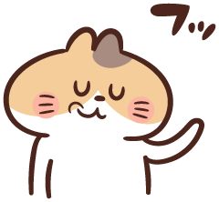 フッ軽になりたい。