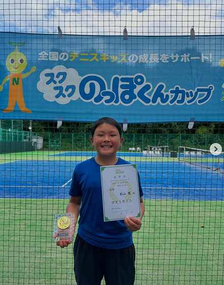 杉山愛、10歳長男がテニスの大会で金メダル「背が伸びて大きく」「優勝おめでとうございます」