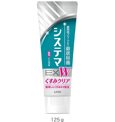 ホワイトニング歯磨き粉
