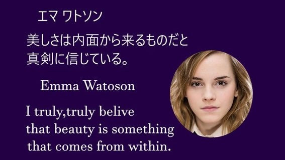 エマ・ワトソン、なぜかビキニ&透けドレスでハイキングへ「ファッションセンスなし」「謎コーデすぎる」SNS騒然