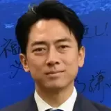 この人が総理になったらどうする？横須賀市民のせいやぞ | ガールズちゃんねる - Girls Channel -