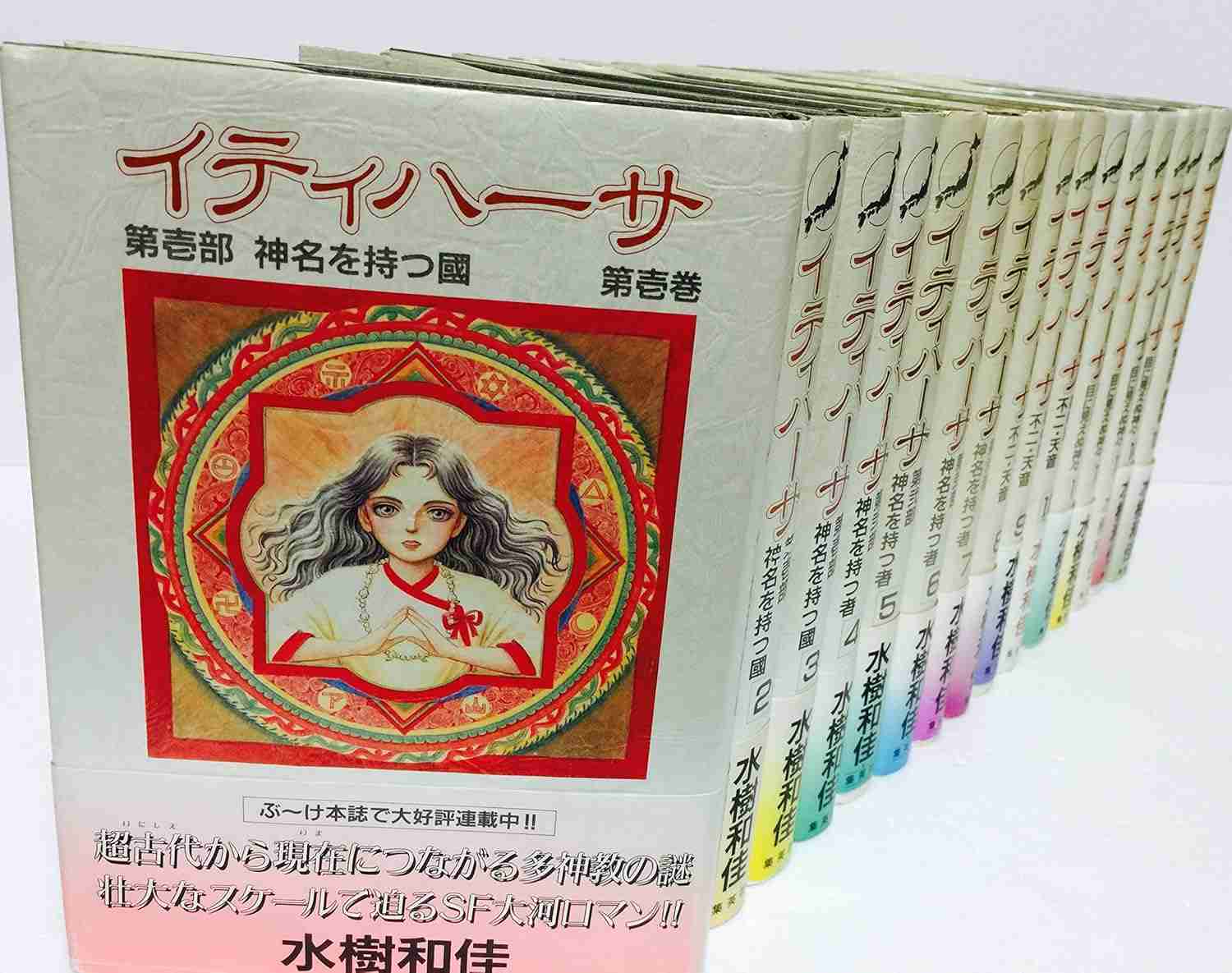 昭和に発刊されたおすすめ漫画を知りたい