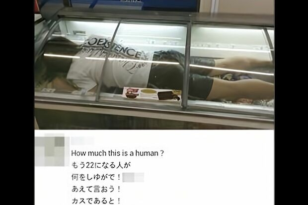 日本初の『炎上展』ポスターが“改変”されて炎上！“アイスの上に寝転ぶバイトテロ”に「なんで女にすり替えてんの？」