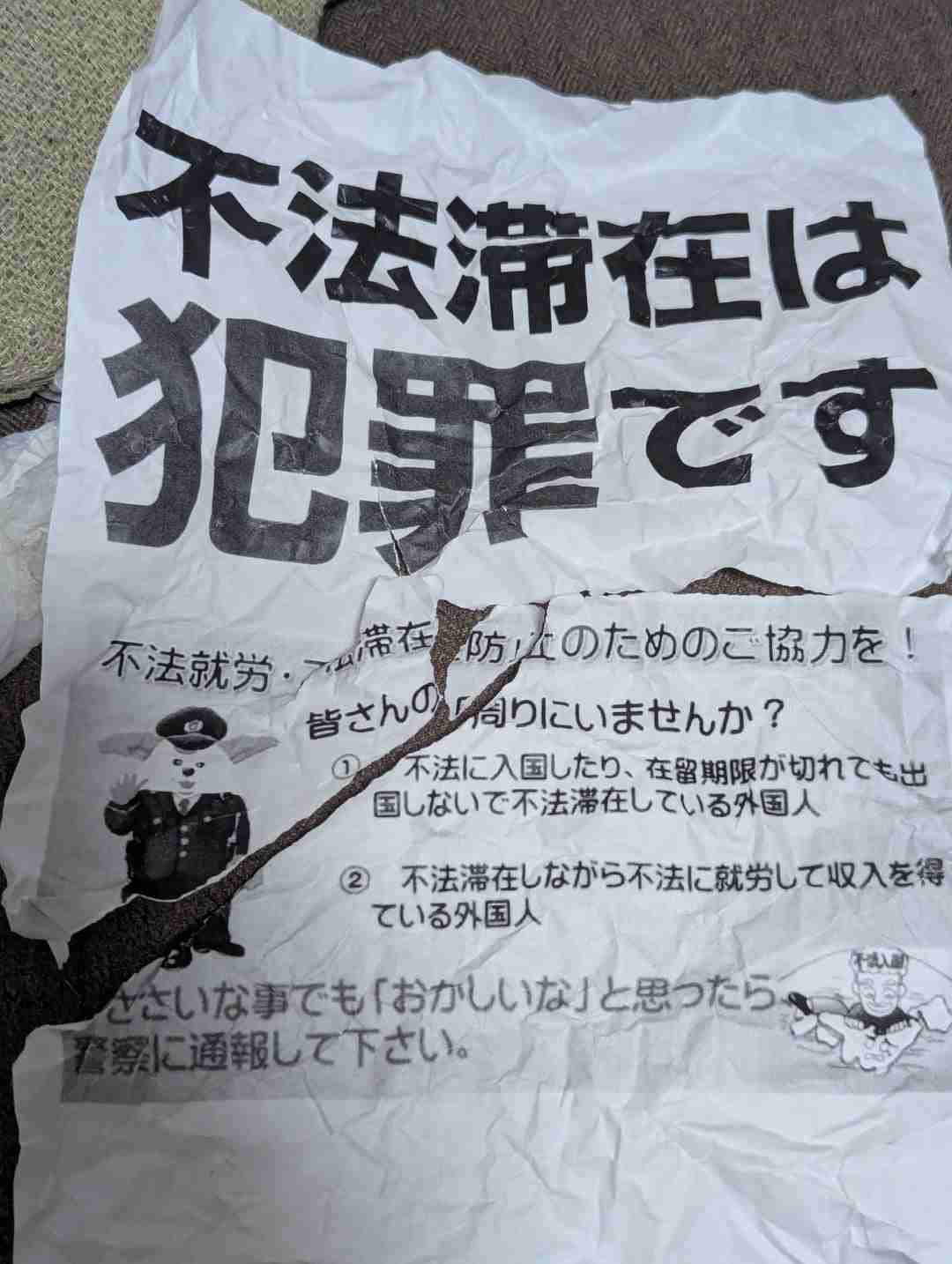 ロンドンで難民排斥10万人デモ　反対する団体と一触即発に