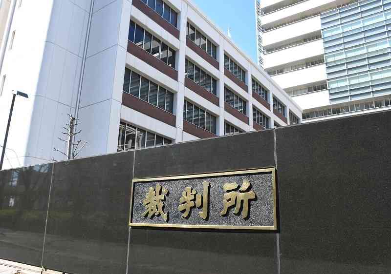 【速報】男児の口にしょうゆ流し込み、女児には性的暴行　教え子らに暴行繰り返した罪　検察側「卑劣」と指弾、元柔道塾長に懲役25年求刑　弁護側は「睡眠中などの犯行、直接的な脅迫ではない」と主張　千葉地裁（千葉日報オンライン） - Yahoo!ニュース