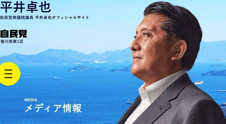 自民党・平井卓也氏「相当消し込みにいってます」発言が波紋 参政党のSNS規制疑惑で憲法21条違反の懸念も - coki (公器）