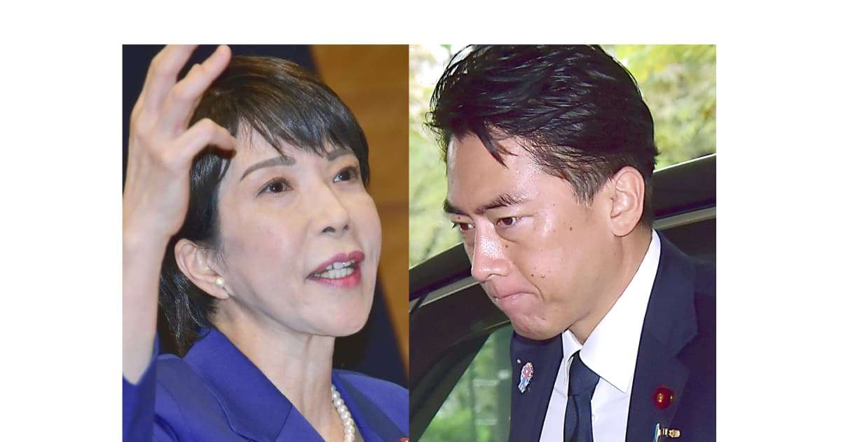 「この2択で本当に大丈夫？」自民党総裁選 高市早苗と小泉進次郎の一騎打ちという「茶番劇」 | FRIDAYデジタル