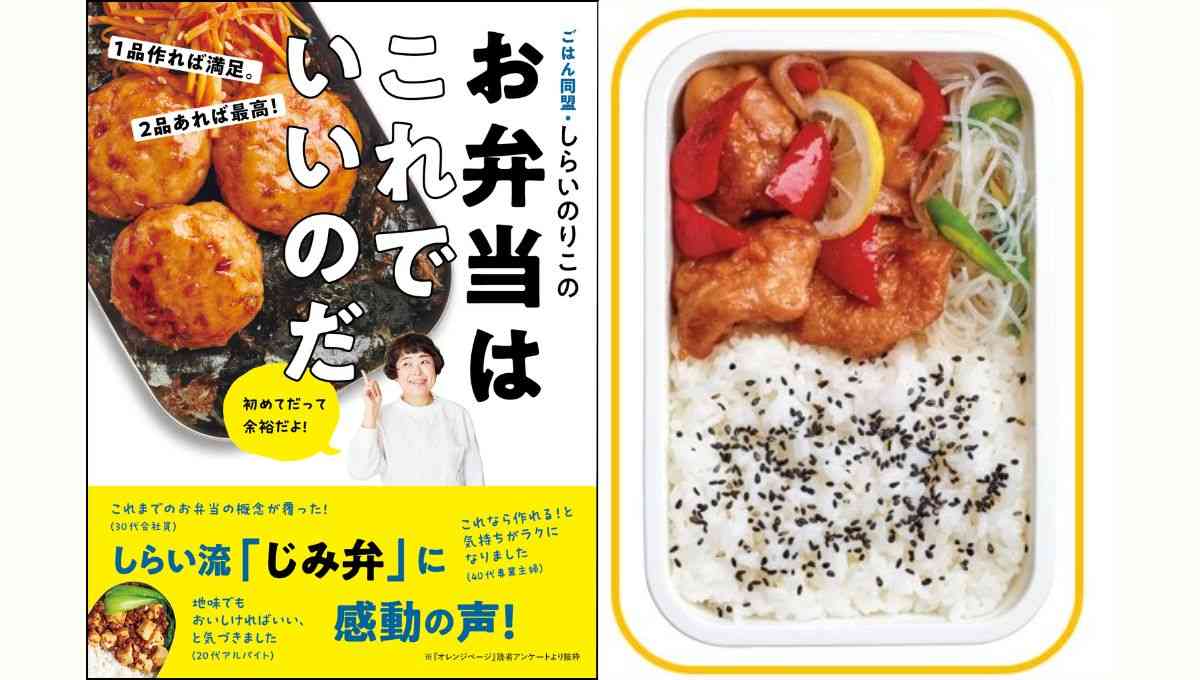 当日ささっと作れるお弁当のおかず