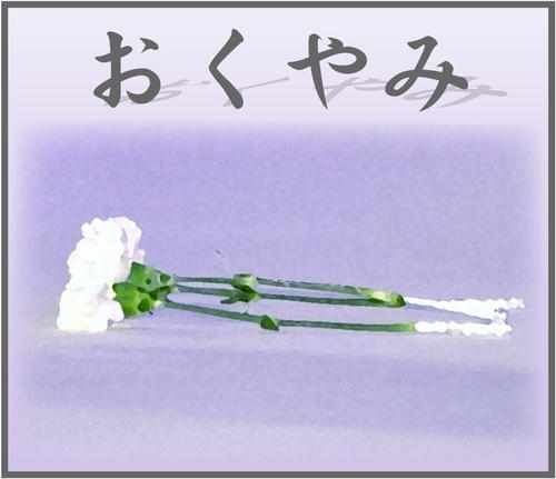 映像作家が62歳で死去、生前残した「私この度亡くなりました」の声明がＸで反響「美しすぎる」 - おくやみ : 日刊スポーツ