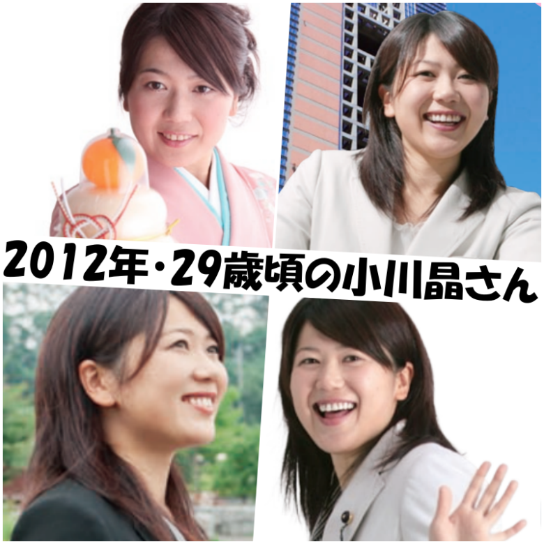 「想像の斜め上」前橋・42歳女性市長　妻帯者部下との“ラブホ密会”のなか“2文字の一人称”にもネット騒然
