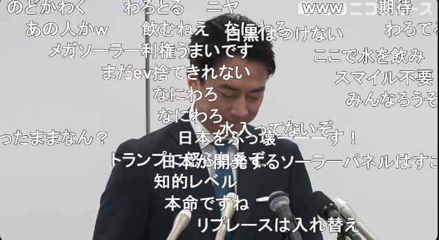 【ポスト石破】悲報「カンペをガン見w」小泉進次郎氏会見 ツッコミ殺到「カンペ見すぎw」「何回チラ見するんだw」「進次郎!下を見るな」得意分野→キリッ! 不得意分野→うつむく