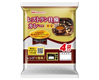好きなレトルトカレー