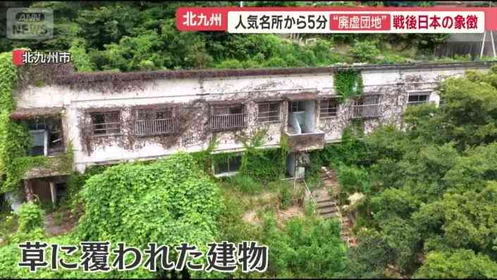 築74年“廃虚団地”に入居者殺到　「自ら改装」で価値アップ　逆転の発想で満室に