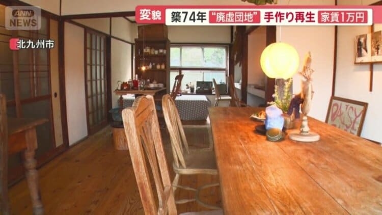 築74年“廃虚団地”に入居者殺到 「自ら改装」で価値アップ 逆転の発想で満室に