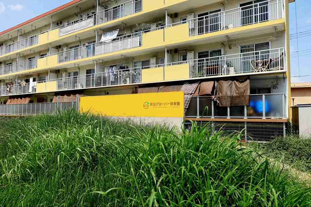 すごい団地!「保育園、ドッグラン、畑を完備」「子育て中に