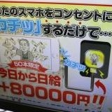 緊急事態条項で国民の人権を制限できるようにすれば日本が緊急事態に陥った際に迅... | ガールズちゃんねる - Girls Channel -