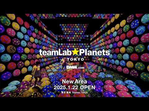 チームラボプラネッツ TOKYO DMM.com