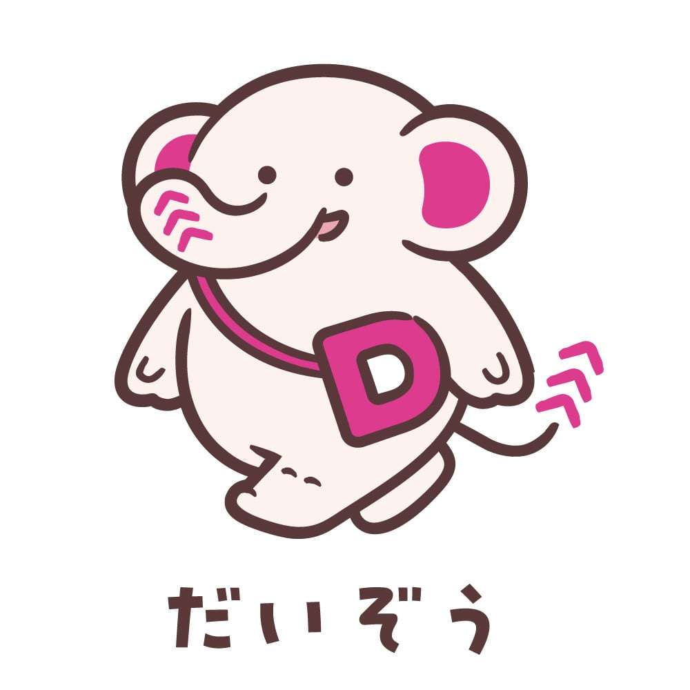 “100均ダイソー”に公式キャラ誕生「だいぞう」誕生 「DAISOパトロールが大好き!」プロフィール詳細