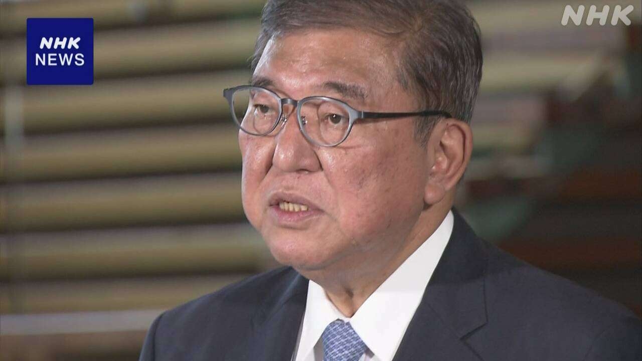 石破首相 総理大臣を辞任する意向を固める