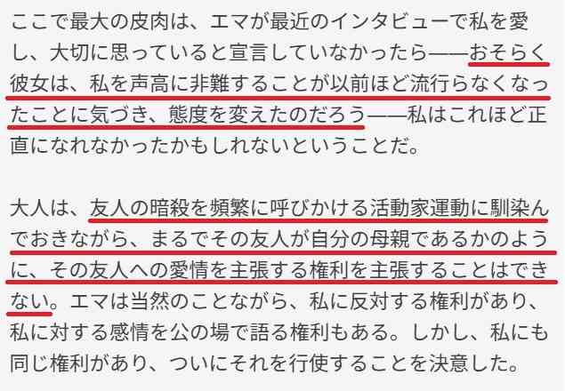 反トランス発言の「ハリー・ポッター」原作者J・K・ローリング、「意見が違っても愛したい」と歩み寄りを見せたエマ・ワトソンに冷や水　パロディ動画を称賛