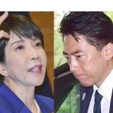 愛国者は全員高市早苗に投票せよ！高市総理に反対するものは謀反者としてスパイ防... | ガールズちゃんねる - Girls Channel -