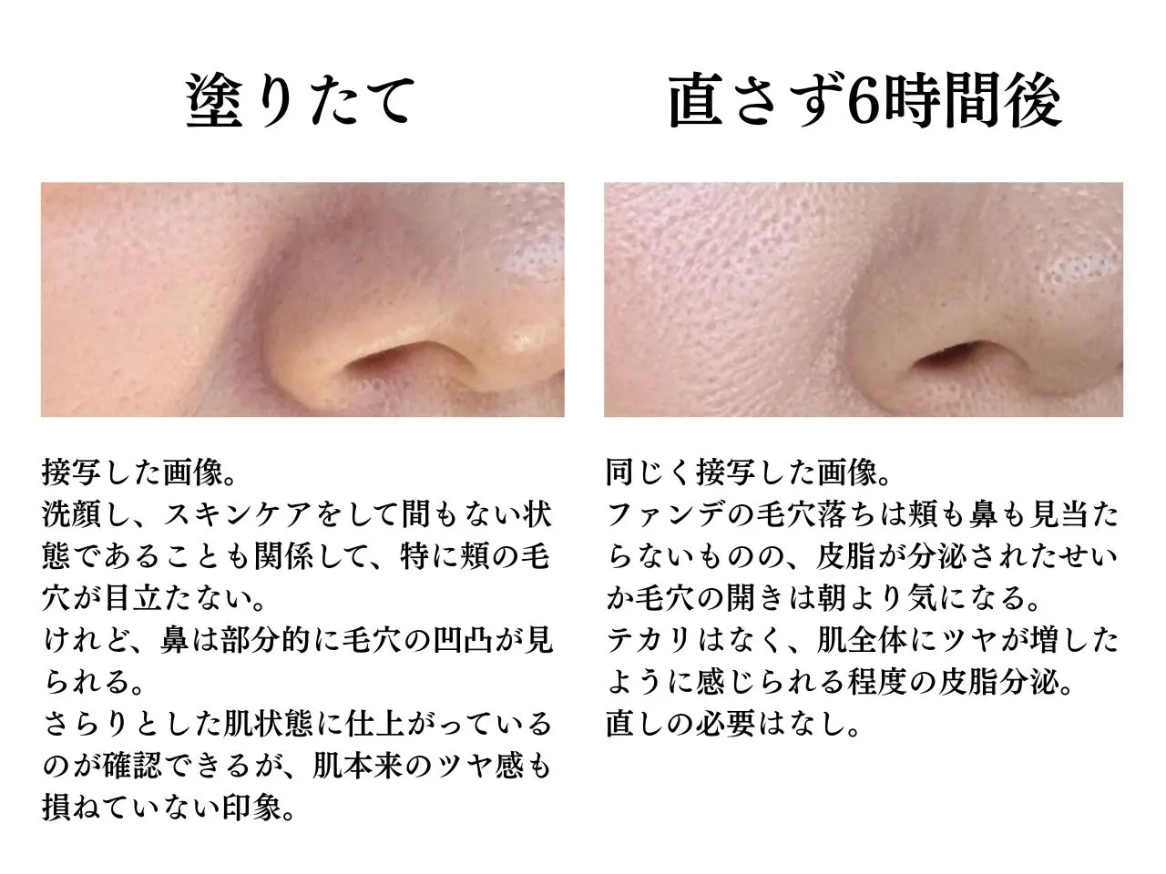 ファンデが毛穴に落ちてボツボツ…を解決！化粧下地を1000個試した48歳が「コスパ最強」と絶賛する1本は | 女子SPA！