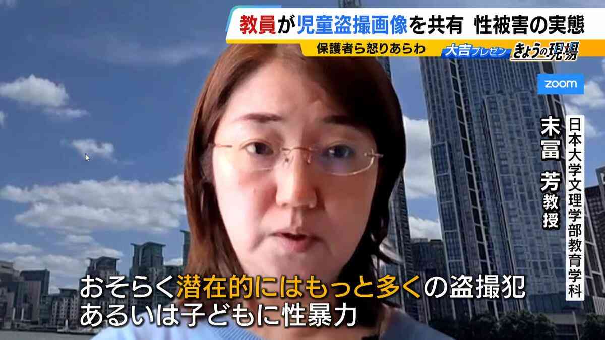『卒アル写真＋ＡＩ＝裸の画像を生成』教職員による子どもへの卑劣な性犯罪...新制度で防止できる？「下着泥棒は対象外」など課題も【日本版ＤＢＳ】 | TBS NEWS DIG (1ページ)