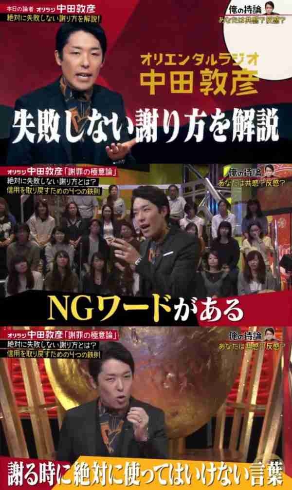 「素人って言うただけで丸坊主なってた」今田耕司　チョコプラ〝丸刈り謝罪〟に言及「笑っちゃって」「長田は反省。松尾は…」