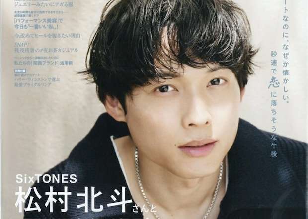 CLASSY. (クラッシィ) 2025年 11月号 Special Edition 雑誌 付録 | 付録ネット [発売日カレンダー]