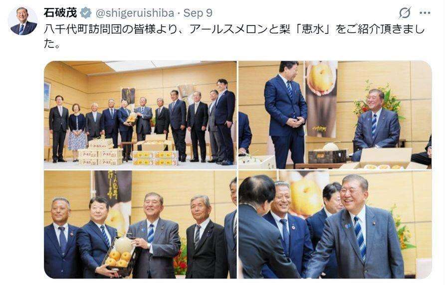 「なんていい笑顔ｗ」「吹っ切れてる」辞任の石破首相がX→まるで別人の表情、千件超コメ殺到「ゲルめちゃ楽しそう」「給付金マダ？」「早く解散総選挙」