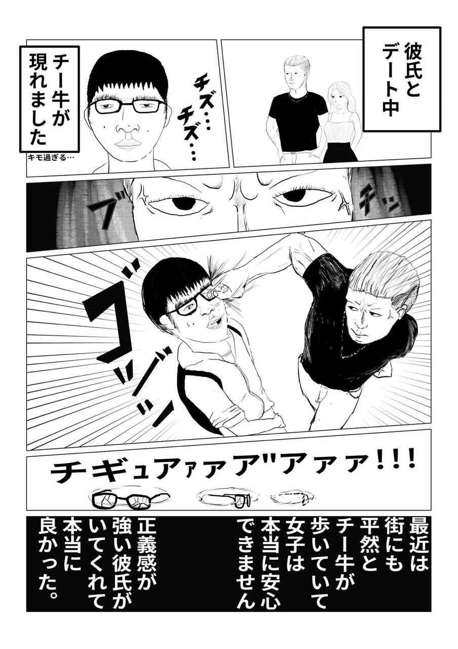 そもそも、どうしてダサいのはダメなんでしたっけ