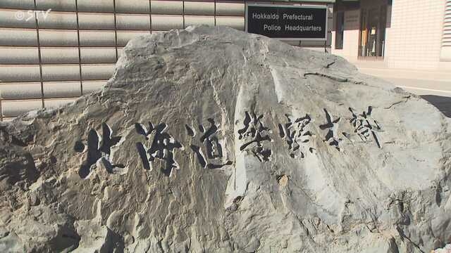 一般道183キロで爆走　北海道で“最速の違反”　外国製の車運転の男「釣りのため早く帰って寝たかった」 ｜ ニュース ｜ ＳＴＶ札幌テレビ