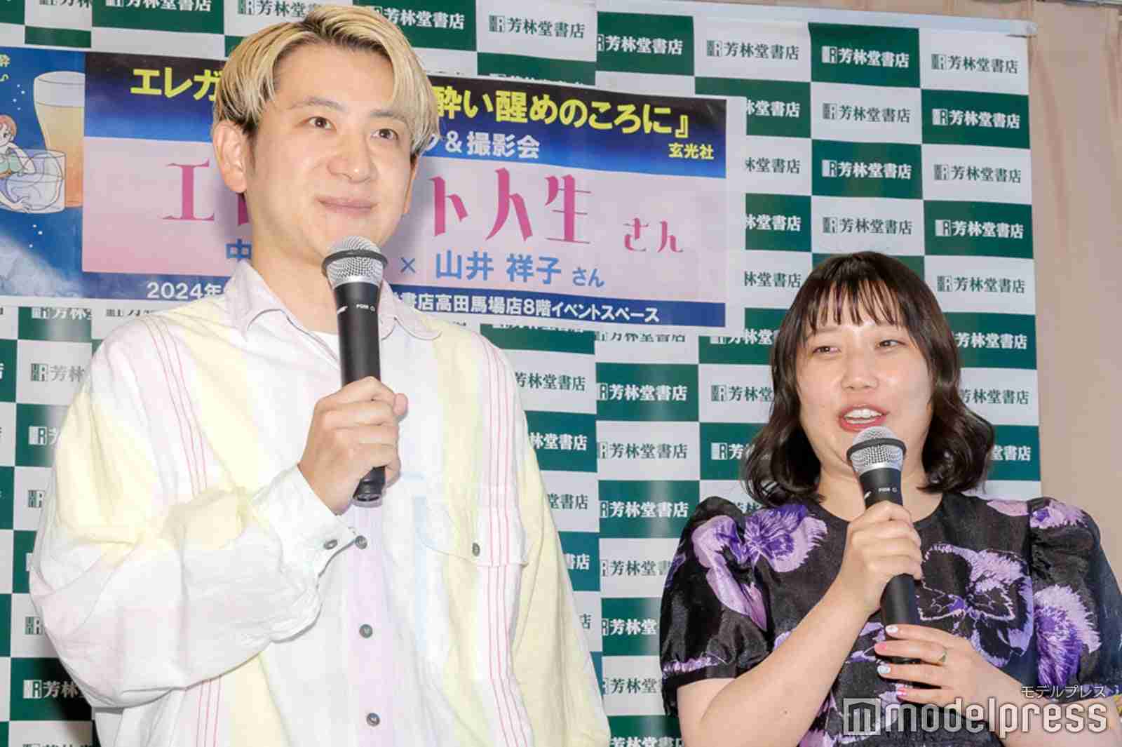 男女お笑いコンビ、交際0日で結婚発表 夫婦コンビとして活動へ「人生で最も信頼できて、一緒にいてあまりに楽しい激マブ」 - モデルプレス